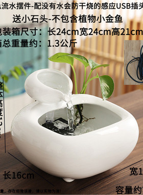 创意陶瓷流水公室招.财办循环水桌面装饰品茶几喷泉水景小摆件开