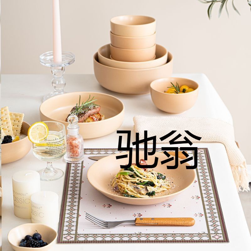 lr4釉下彩美拉德奶油风碗碟套装家用餐具套装陶瓷家用碗盘筷送礼