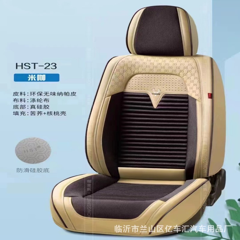 热销批发零售汽车坐垫全包四季纳帕皮底三防布料前后分体防滑加坐