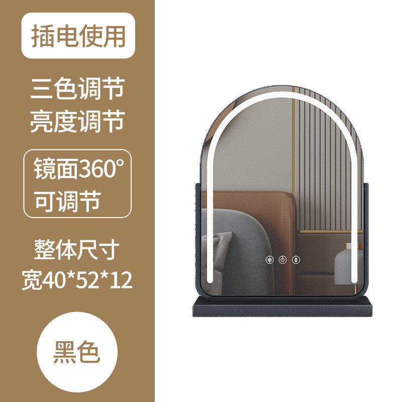 化妆镜台式桌面梳妆镜梳妆台镜子轻奢led影楼高级智能镜卧室带灯