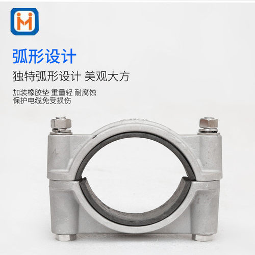 直供电缆芯钢性固定夹jgw-4型高压电缆电缆固定夹铝合金单夹具