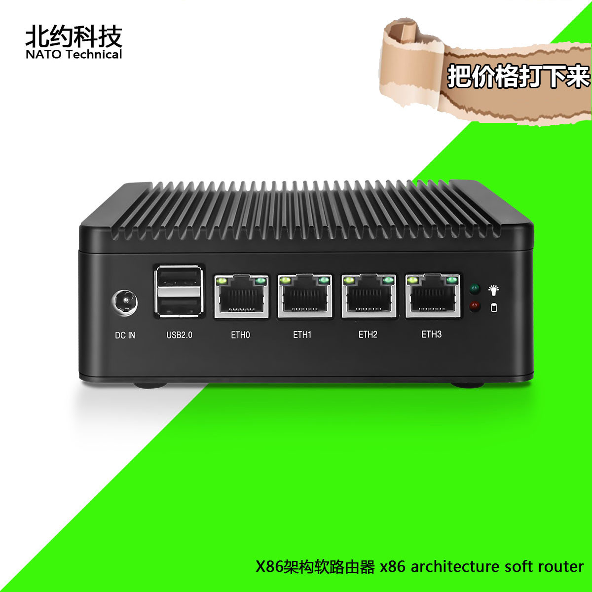 D2550企业千兆网口爱快软路由器ROS低功耗X86构架LEDE-ikuaiJ4125