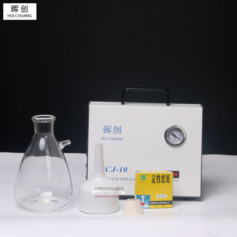 隔膜真空scj-10抽滤装置250/500/1000ml真空泵过滤瓶过滤杂质漏斗