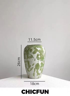 花瓶摆件客厅插花高级感陶瓷景德镇新中式陶罐复古中古干花侘寂风