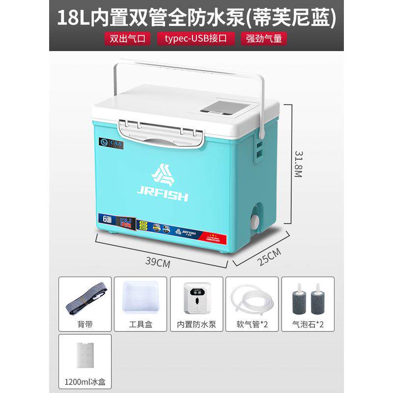 迷你钓箱增氧泵养鱼虾箱活鱼超轻打氧路亚18/26升箱便携可坐海钓