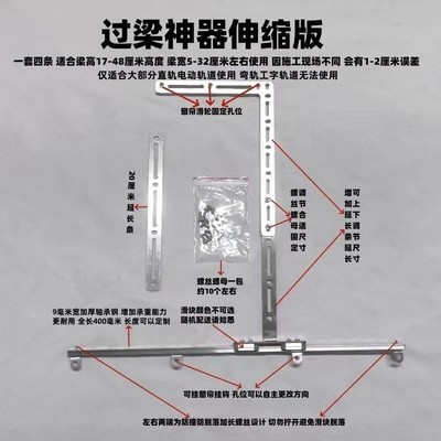窗帘轨道过梁支架阳台电动轨道包梁神器窗帘直轨横梁配件可伸缩