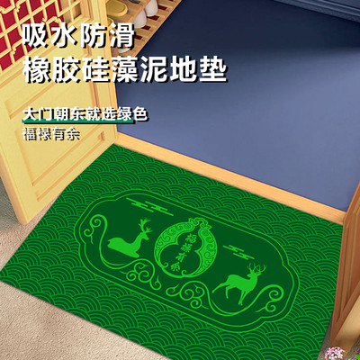 2025年新款大门朝东绿色地垫彷硅藻泥防滑吸水可裁剪入户门脚垫子