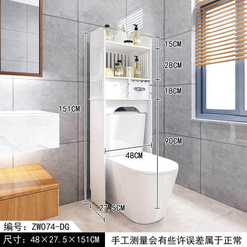 马桶后面缝隙遮挡卫生间置物架浴室厕所坐便器后空隙上方收纳置物