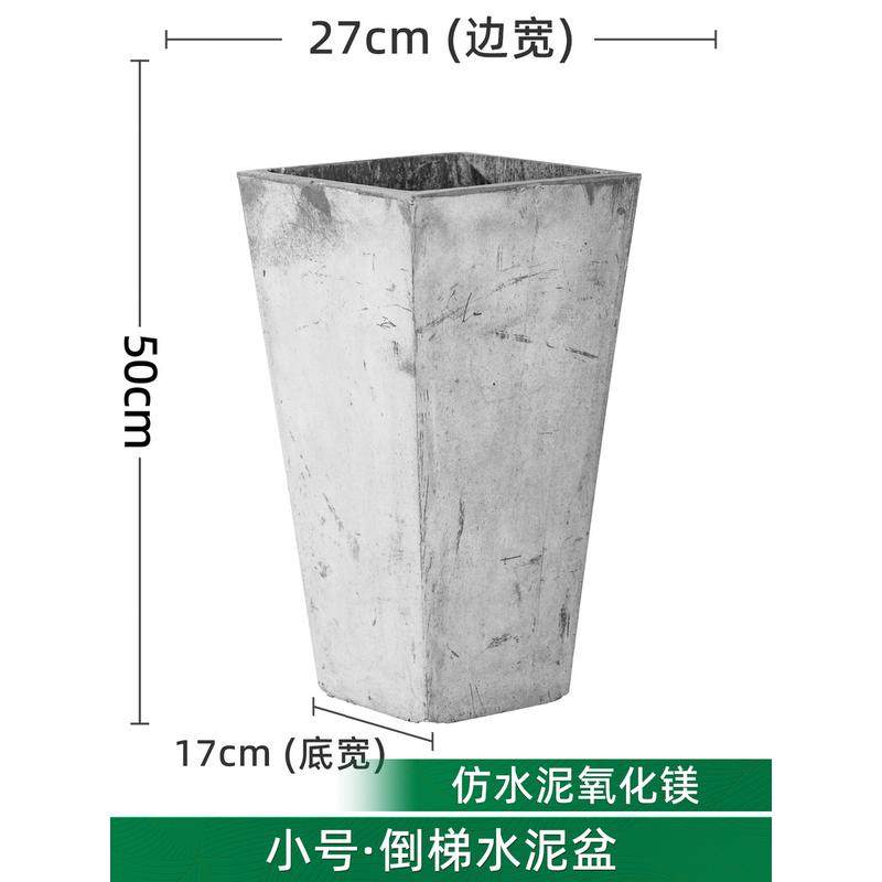 家用水泥花盆氧化镁大号绿植花卉盆室内客厅多类加厚仿陶瓷盆批发