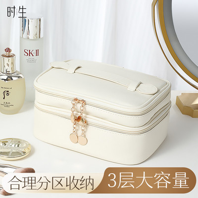 时生化妆包便携式旅行大容量化妆品收纳包洗漱包分区防水轻奢高级