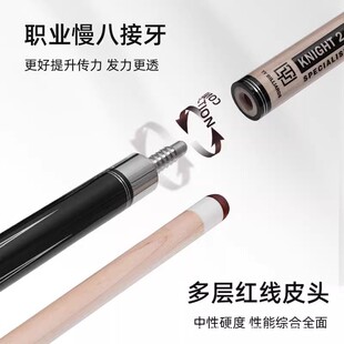 ty太一台球杆中式八黑傲风枫木大头杆美式球杆八桌球杆中头九球杆