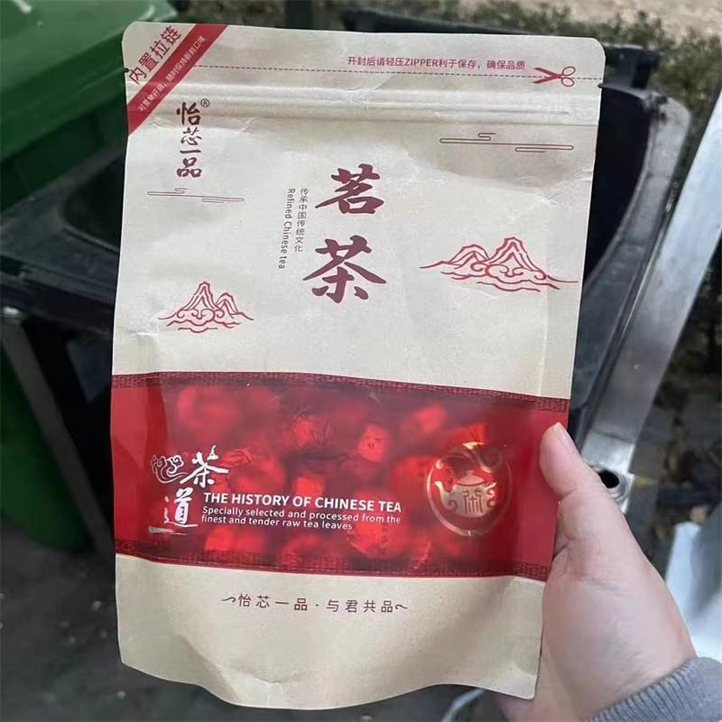 新日期糯米香普洱小沱茶熟茶云南古树普洱茶叶散茶小饼茶金砖散袋