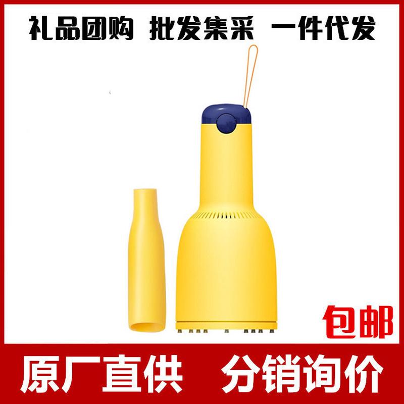 UDI便携吸尘器毛球修剪器桌面清洁仪车载居家迷你无线手持吸尘器