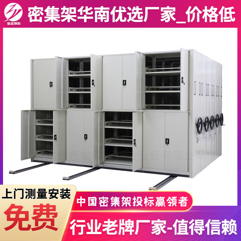 柜密集架厂家档案室资料密集架文件柜库房档案移动留样病案密集柜