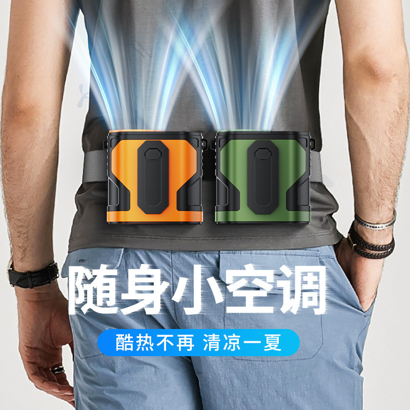 小型高速挂腰风扇USB充电数显便携式百档大风力调节手持风扇户外