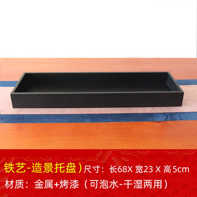 花盆造景托盘长条苔藓植物长方形花器底座花槽室内景观底盘大号盆