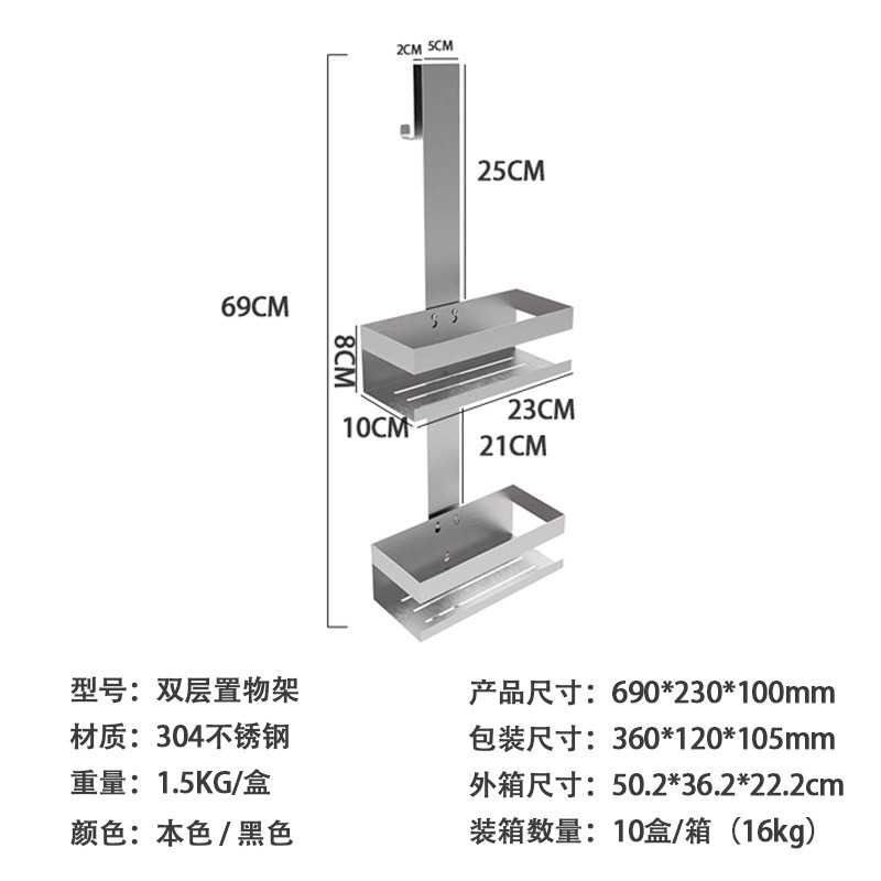 78n门后浴室置物架挂架免打孔壁挂分层卫生间挂篮置物架用品收纳