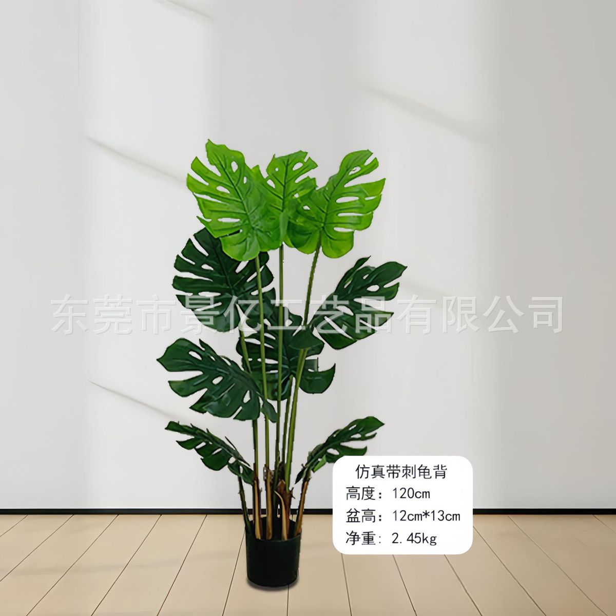 带刺龟背北欧仿真植物绿植装饰摆件假龟背竹客厅室内盆栽树龟背叶