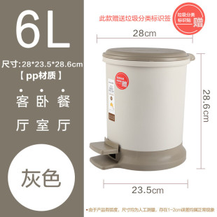 rkt4双层脚踏垃圾桶卧室小号脚踩带盖卫生间厕所大内筒客厅拉级桶