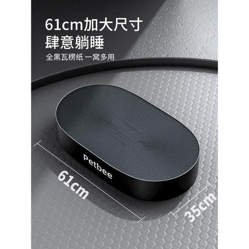 热销佩贝乐猫抓板黑色瓦楞纸猫爪板窝一体耐磨不掉屑椭圆猫抓盆挠