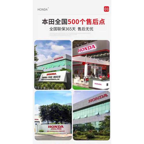 honda割草机侧挂式大功率割灌机家用打草四冲程umnq435除草机