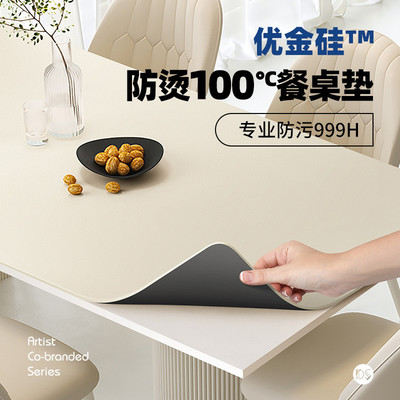 #【防烫优金硅】桌布防水防油免洗感桌垫餐桌茶几桌面保护垫子