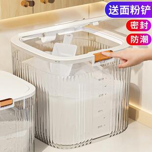 面粉储存厨房杂粮收纳盒家用专用密封桶防潮储存容器文化创意餐具
