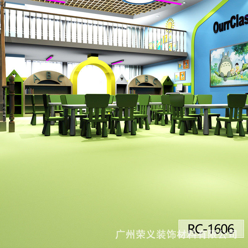 荣彩幼儿园地板胶地板革pvc地胶防水加厚耐磨多色地板贴纸