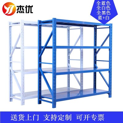 轻中型货架仓库重型库房家用五金金属置物架仓储货架厂家批发