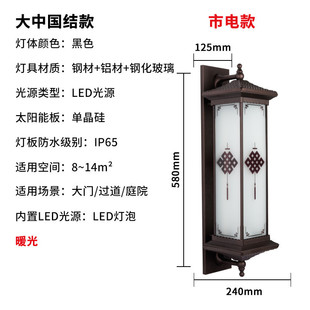 墙壁灯 外墙户外壁灯室外防水别墅庭院灯大门口入户阳台家用新中式