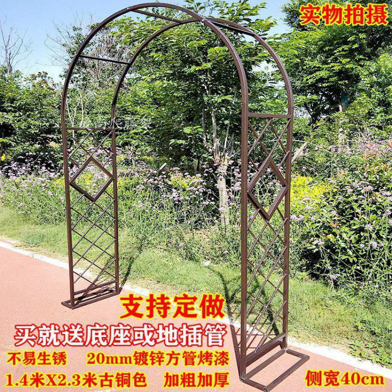 铁艺拱门花架爬藤架新款欧式架子园艺户外庭院花园月季网格门厂家