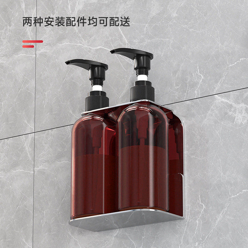 不锈钢壁挂皂液器支架沐浴露护发素洗发水浴室液体分装瓶酒店民宿
