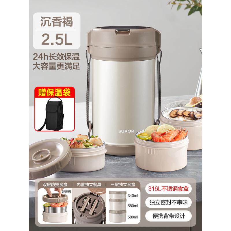 5h6s保温饭盒上班族便携盒24h超长保温不锈钢多层桶大容量