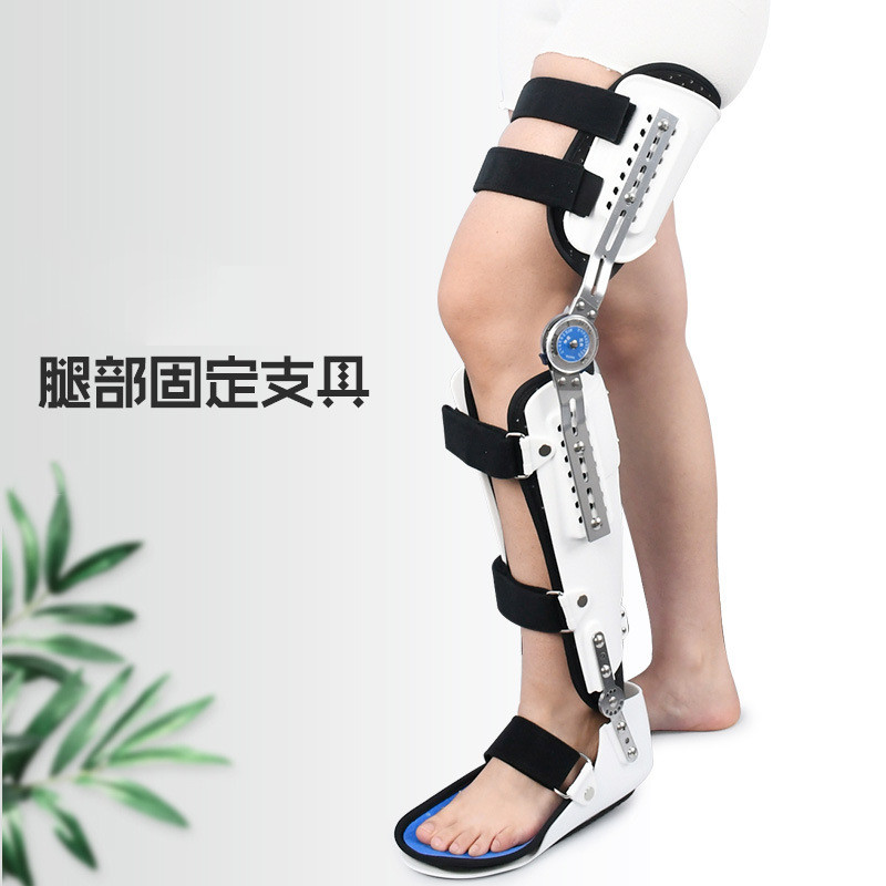 热销膝关节具支护具腿部膝踝足固定支撑膝关节可调节下肢固定器大