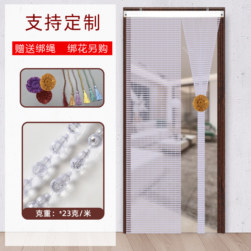 玄关装饰防蚊珠帘免打孔塑料挂帘葫芦门帘家用夏季珠子水晶隔断帘