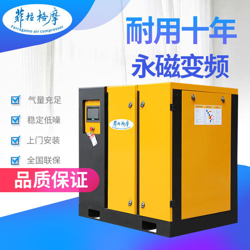37kw螺杆空压机整套50p空压机永磁变频螺杆式空气压缩机