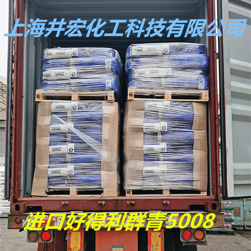 原装好利得群青5008 色粉配色塑胶颜料用 去黄增白剂 一公斤起订