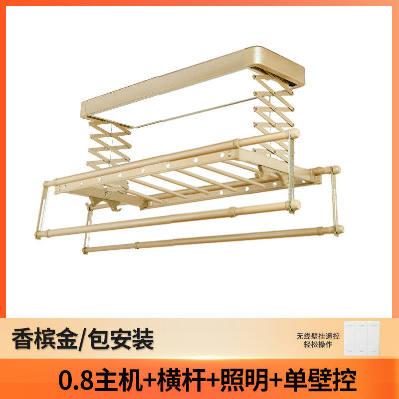 rkt4电动晾衣架小尺寸户型遥控自动升降智能伸缩阳台小型横向侧装