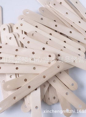 热销厂家直销棒打孔雪糕棒 冰棒棍1孔 3孔 5孔压舌板彩色打孔冰棍