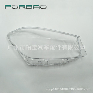 热销年w176大灯罩12/13/14/15适用于大灯透明罩pc灯面汽车配w176