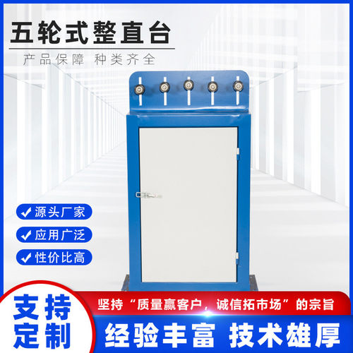 频控制柜直流屏配电柜电箱交流仿威图机柜配电箱五轮式整直台