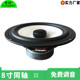 8寸白色玻纤盆防雾水配25芯蚕丝高音 8寸全频同轴喇叭扬声器