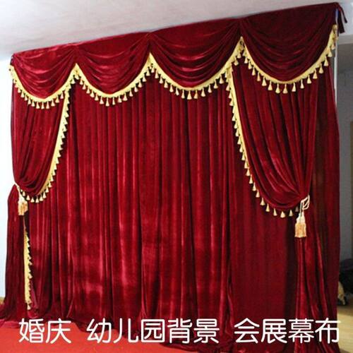 舞台幕布新款婚庆背景纱幔金丝绒幔幼儿园演出天鹅绒背景迎宾区置