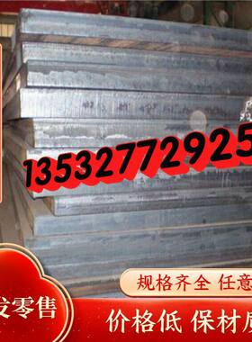 模具钢60si2mn直径弹簧钢钢条钢板60si2mn冷拉小扁钢圆钢