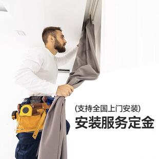 绍兴测量奥华高定全屋窗帘定制做客厅轻奢现代简约包柯桥安装