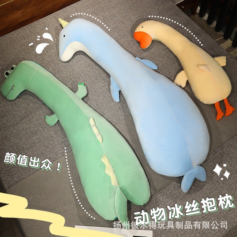 动物冰丝长条抱枕女生睡觉床上夹腿侧睡枕头卧室男生款大靠枕床头