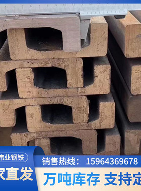 20mnsivc型叉车门架莱钢12c14c叉车槽钢零售槽钢加厚16c25c门架