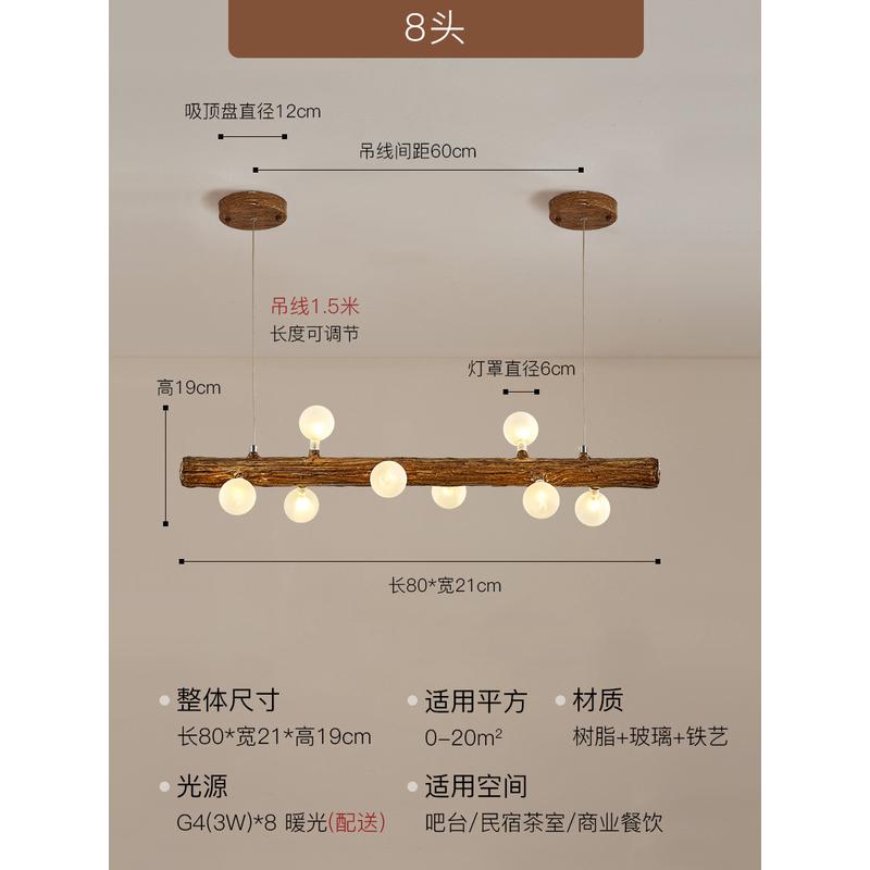 日式吊灯禅意吊灯茶室客厅灯中式民宿网红ins风树枝餐厅侘寂寞风