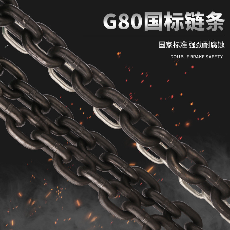 批发1t倒链顺滑不卡链vd手拉葫芦g80锰钢链条双导轮双链葫手拉