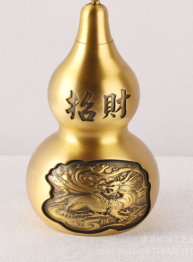 厂家批发黄铜全制作黄铜麒麟貔貅祥云葫芦铜葫芦工艺品摆件